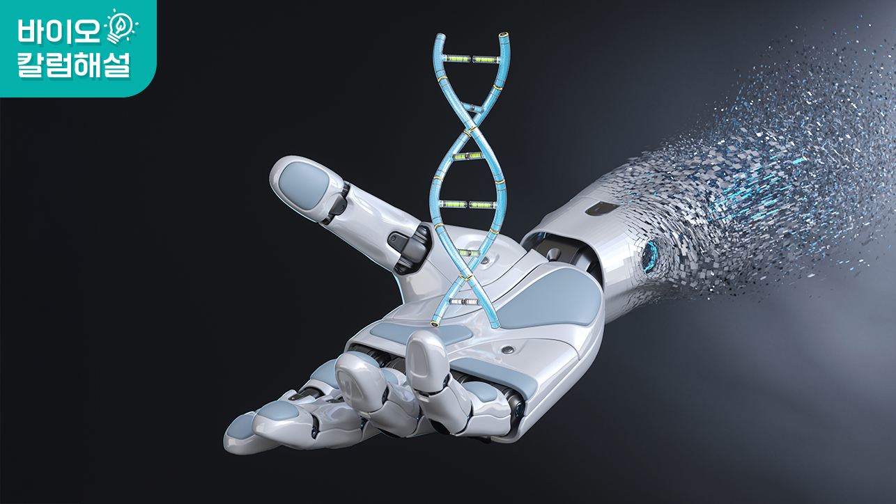 전세계 투자 고수가 담은 바이오 AI 관련주는 어디