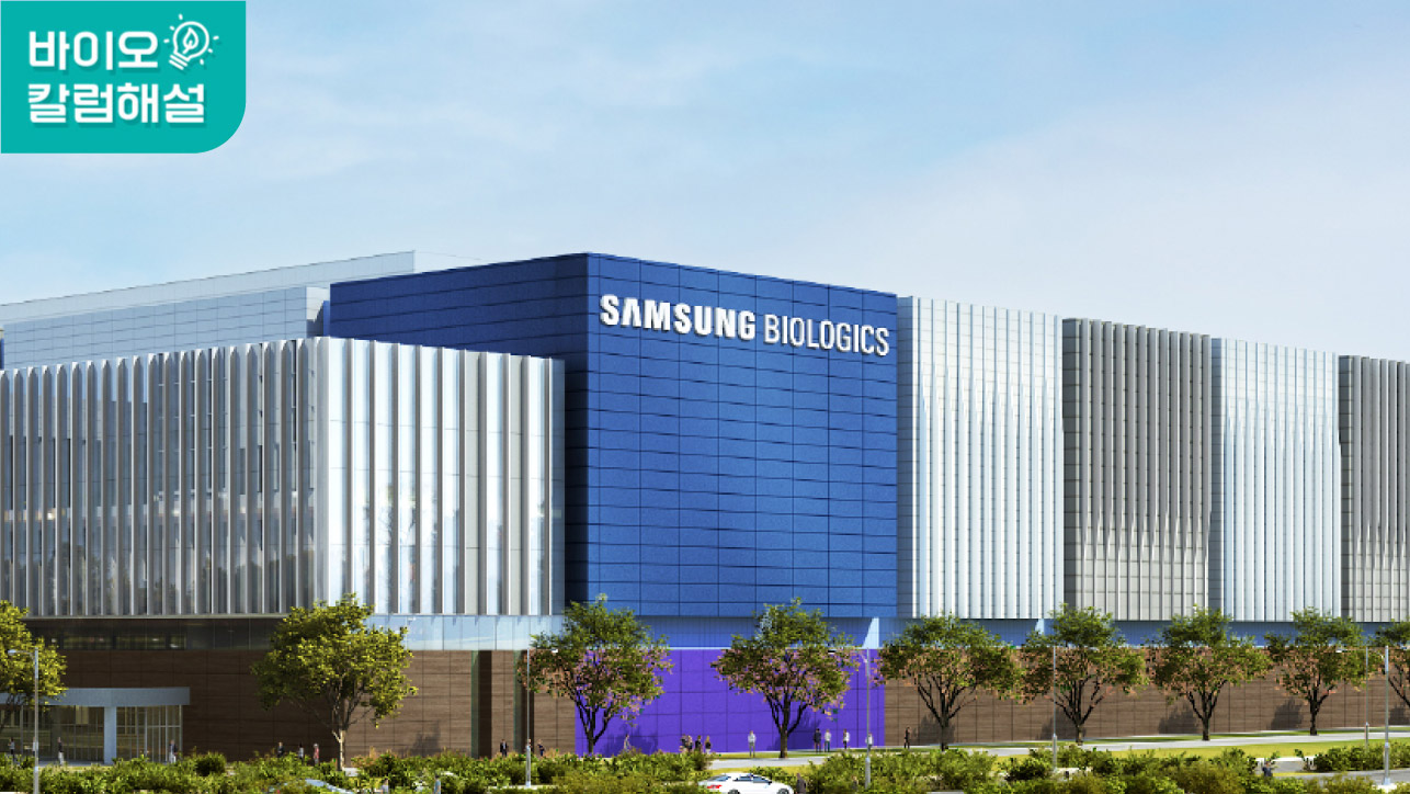 ▶삼성바이오로직스 인적분할 제대로 공부해보자 해설 방송